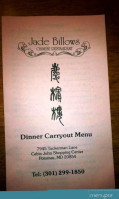 Jade Billows Chinese menu