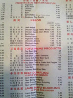 East Dumpling House menu