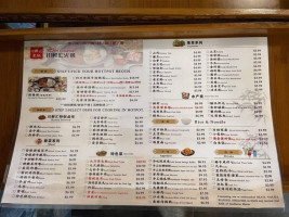 Xi'an Gourmet menu