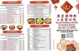 Yanzi Noodle House menu