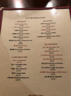 Han Dynasty menu
