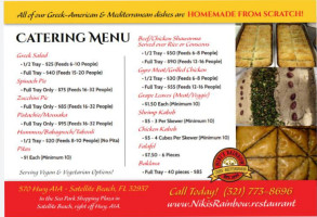 Niki's Rainbow Restaurant/bar Event Room menu