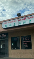 New Yong Kang Seafood food