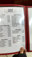 Gorkhali menu