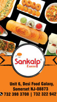 Sankalp food