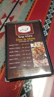 Kan Zamaan menu