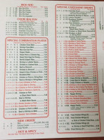 China Gourmet menu