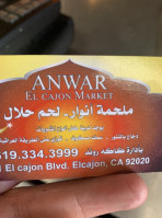 Anwar El Cajon food