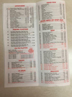 Peking Garden menu