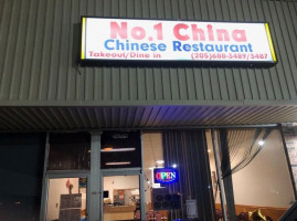 No. 1 Chinese inside