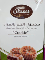 Al-haramein Bakery Poultry food