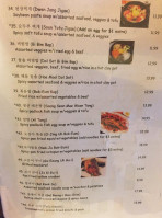 New Korea menu