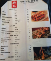 Shota Sushi Japanese menu