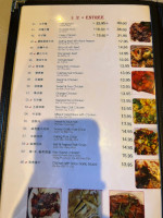 Ming Palace menu