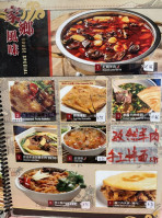 Northern Chinese Cuisine food