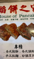 Chinese House Of Pancakes food