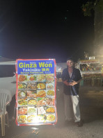 Ginza Won food