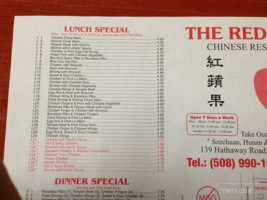 Red Apple Chinese menu
