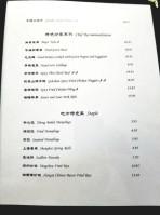 Spice Workshop Jiāo Fáng menu