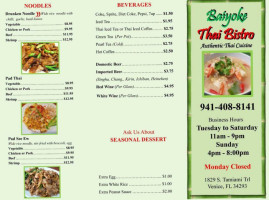 Baiyoke Thai Bistro food