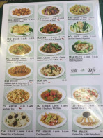 Jyun Kang Vegetarian Restaurant food