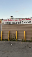 Al-Rasoul Restaurant food