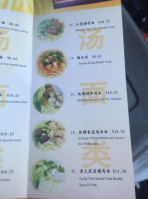 Qq Noodle menu