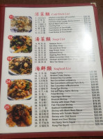 Dowon Chinese menu