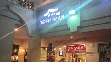 Tofu Bean Korean Bbq inside