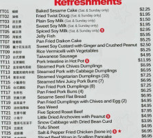 Asian Gourmet menu