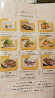 Izaka-ya menu