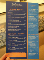 Saloniki Greek menu
