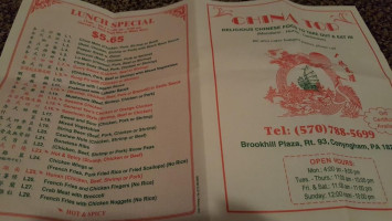 China Top menu