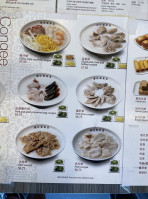 Yin Ji Chang Fen Rice Noodle Roll food