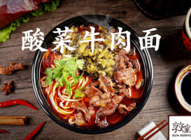 Dunhuang Lanzhou Beef Noodle inside