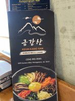 Keum Kang San 금강산 Korean Bbq Cuisine food