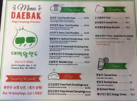 Daebak Wang Mandoo menu