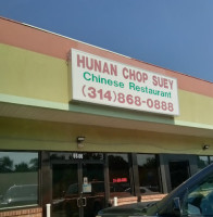 Hunan Chop Seuy Chinese Rstrnt outside