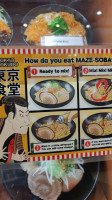 Tokyo Shokudo food