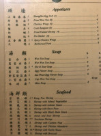 Tahoe Chinese menu