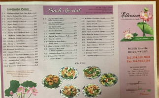 Elkview Chinese food