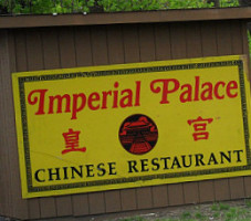 Imperial Palace Of Rockford outside