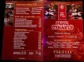 Ming Dynasty Chinese menu