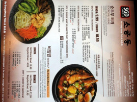 Sgd Dubu So Gong Dong Tofu Korean Bbq menu
