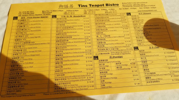 Yù Shàn Jū menu