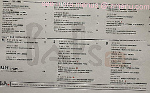Baps Home Style Korean Bbq Cuisine 밥스 식당 menu