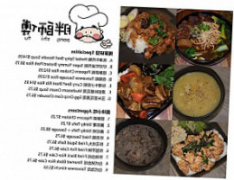 Pang Shi Fu Pàng Shī Fù food