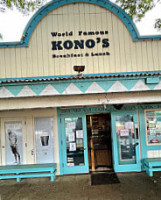 Kono's Northshore Haleiwa outside