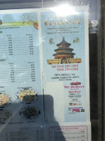 China Garden menu