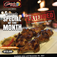 Gerrys Grill And Grill inside